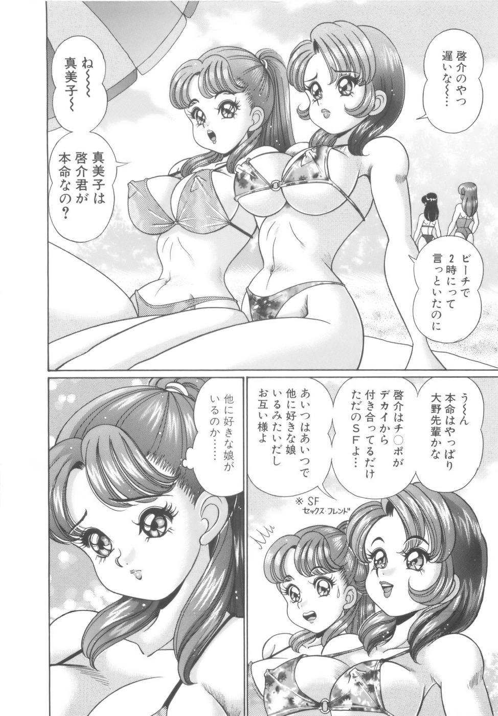 Page 137