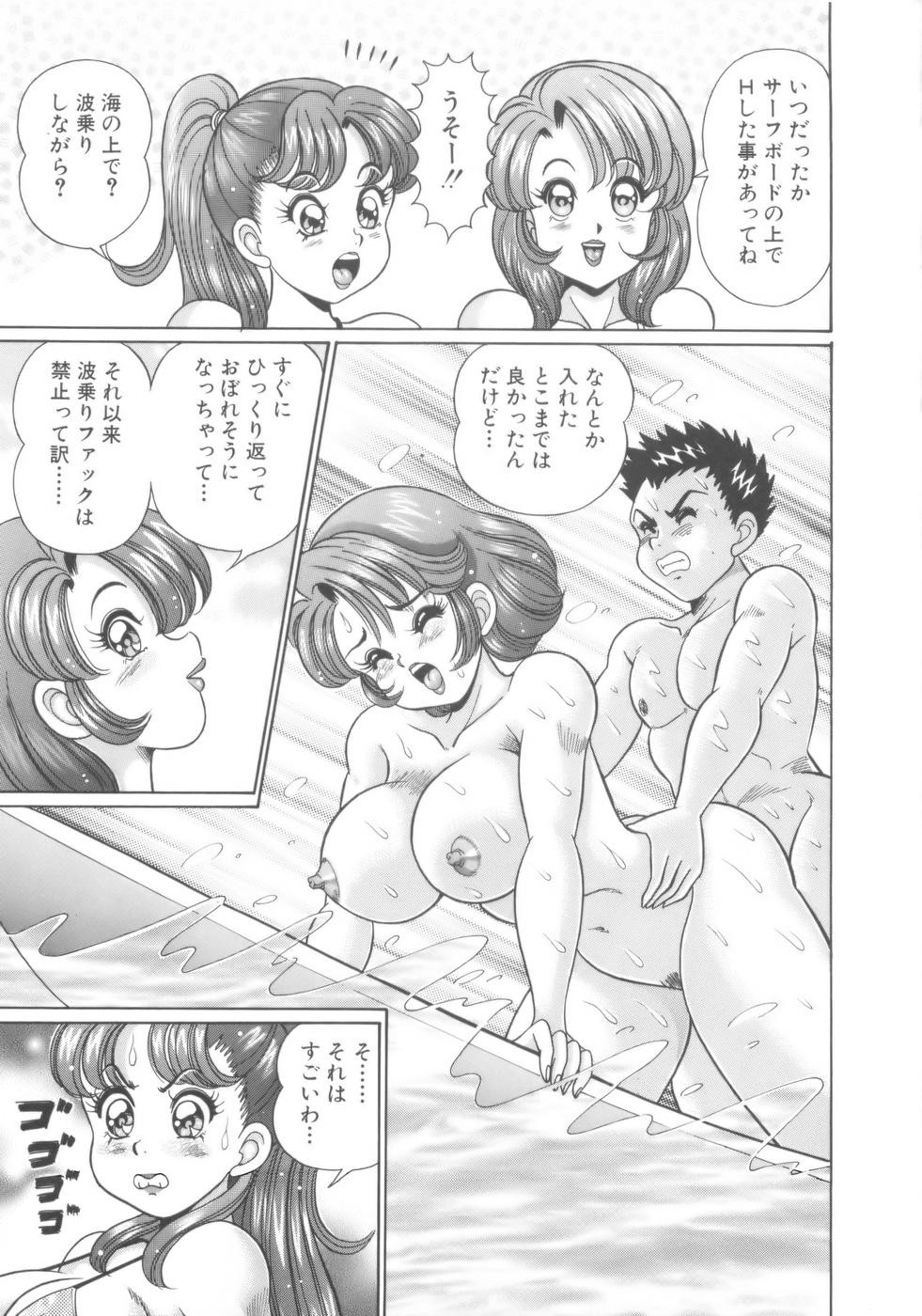 Page 138