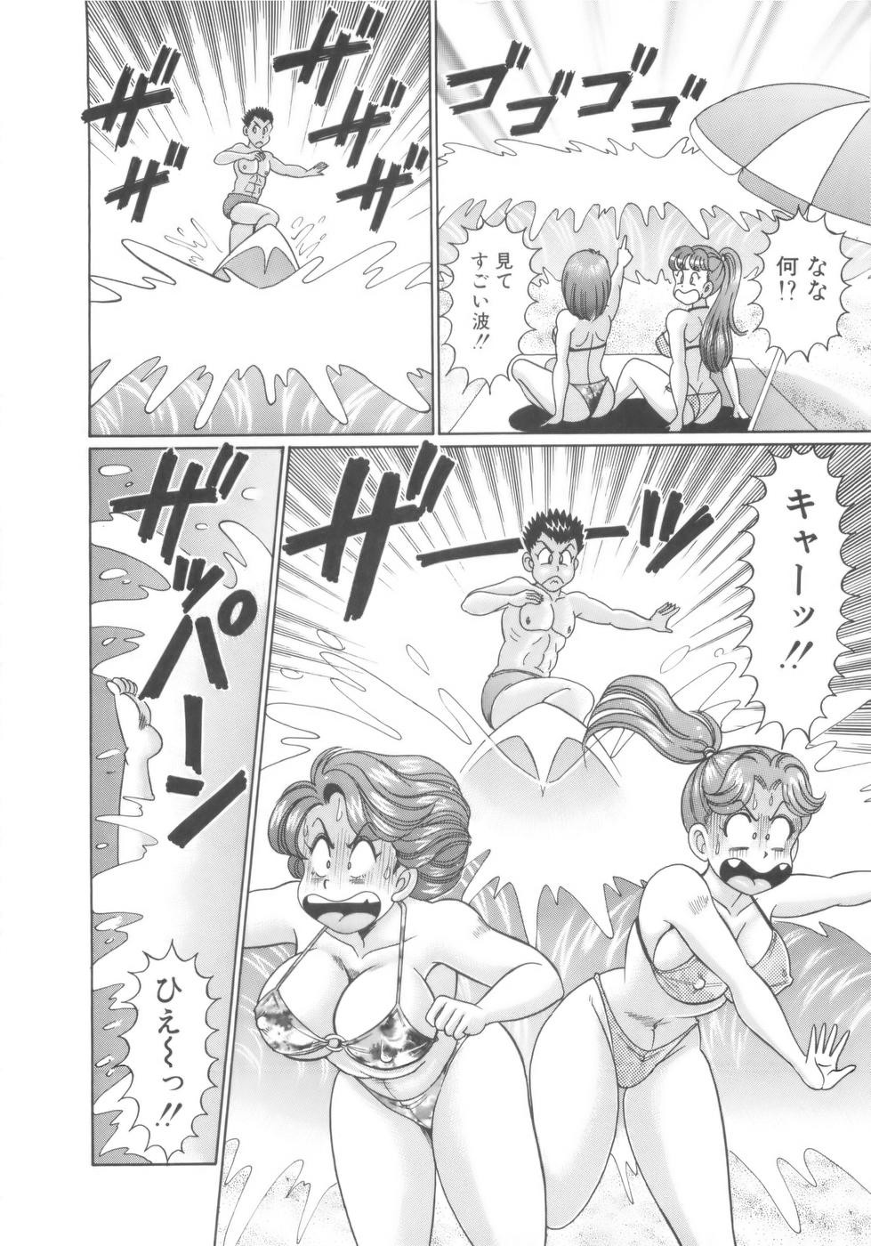 Page 139