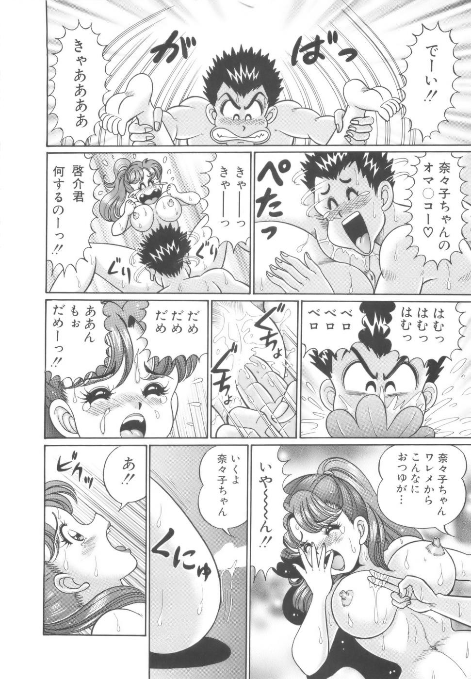 Page 147