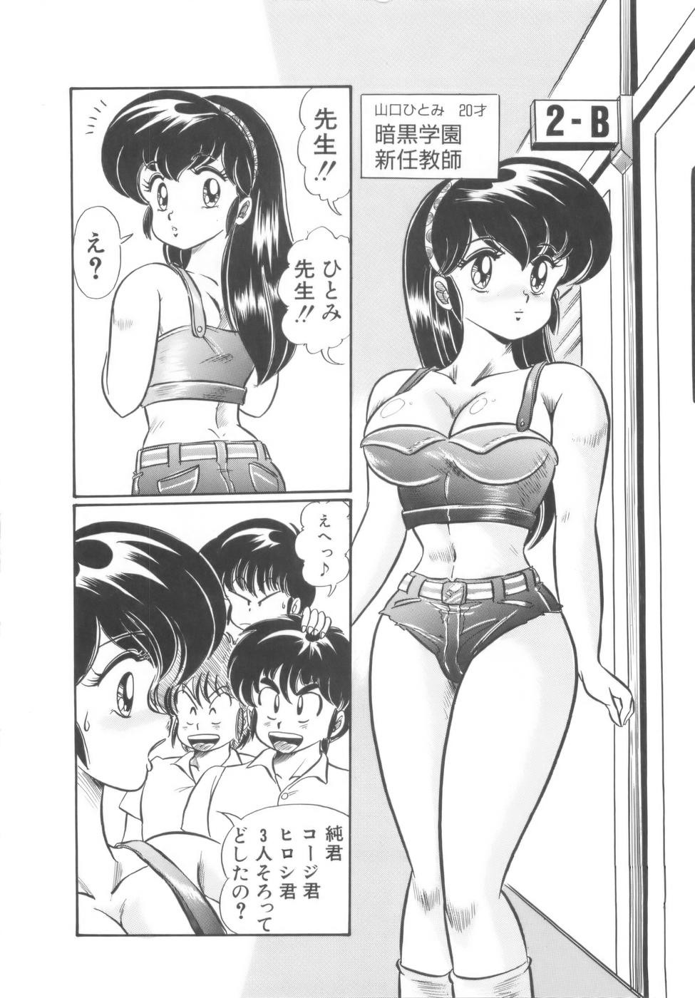 Page 155