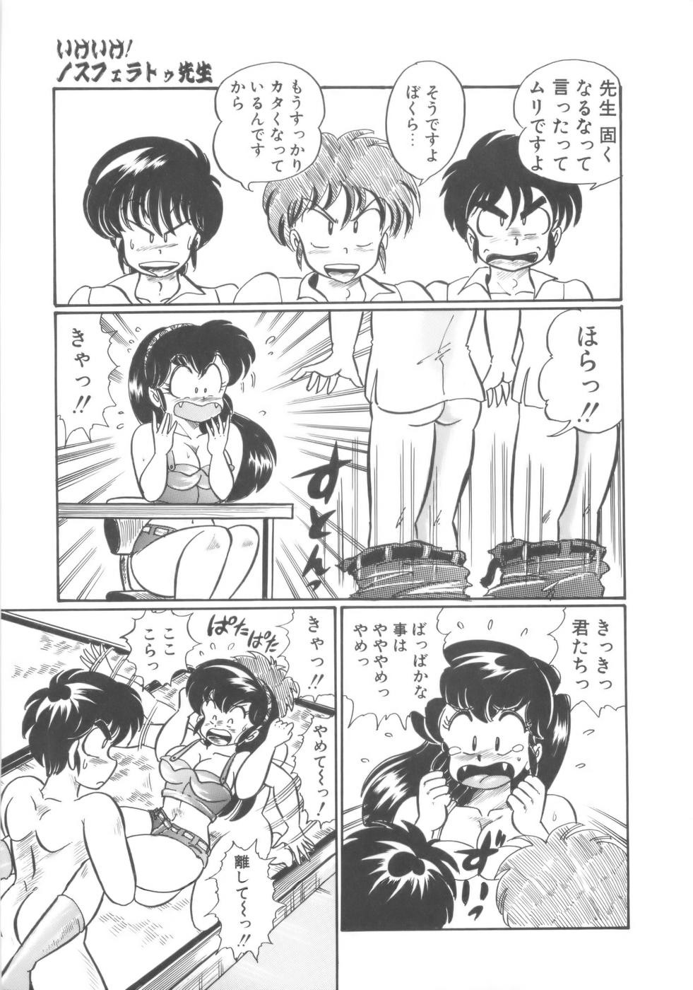 Page 158
