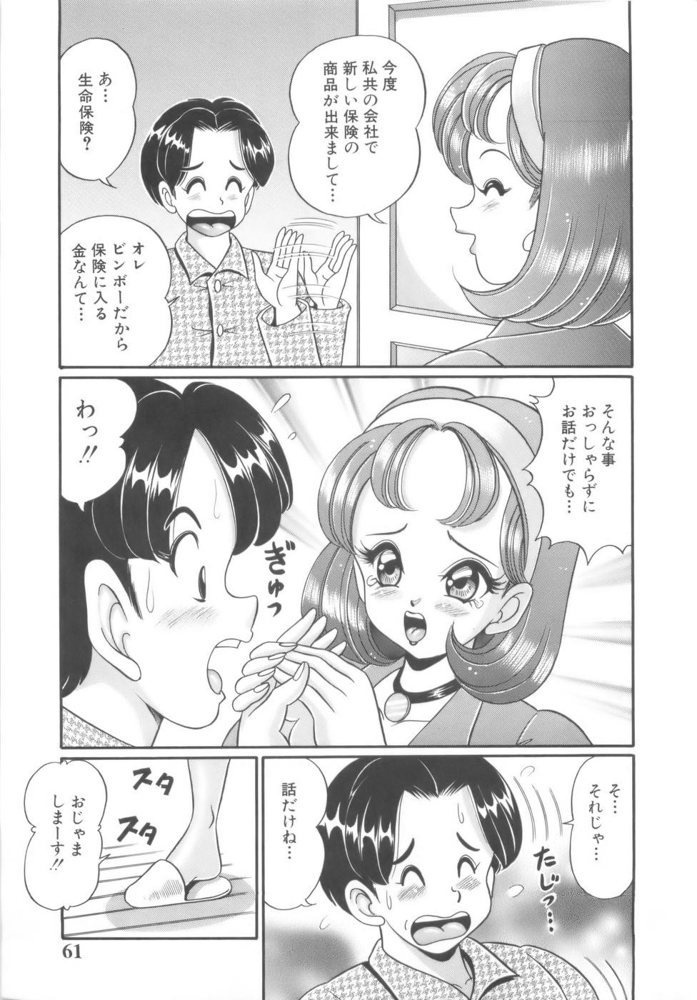 Page 64