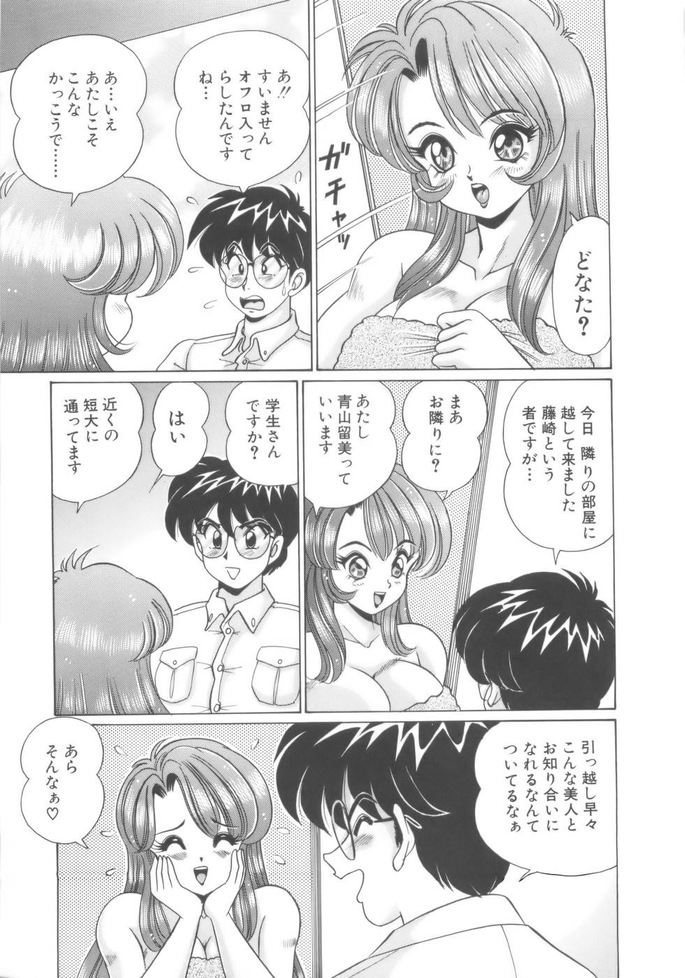Page 82