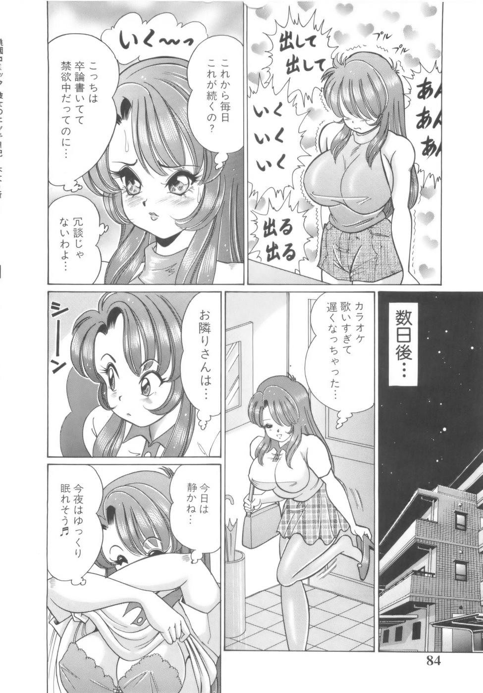 Page 87
