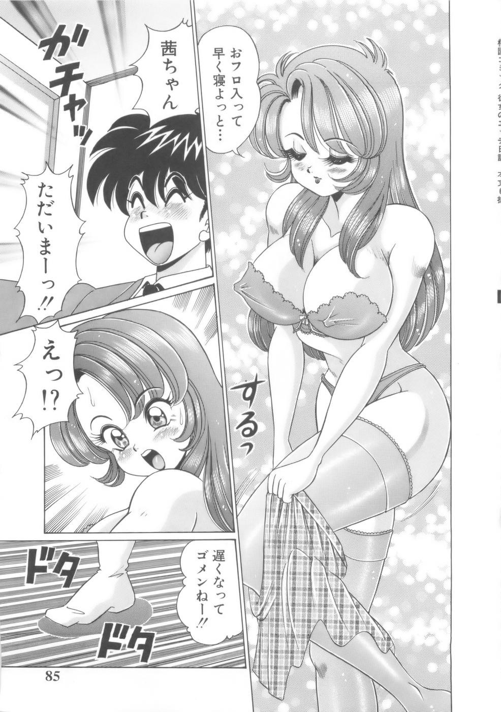 Page 88