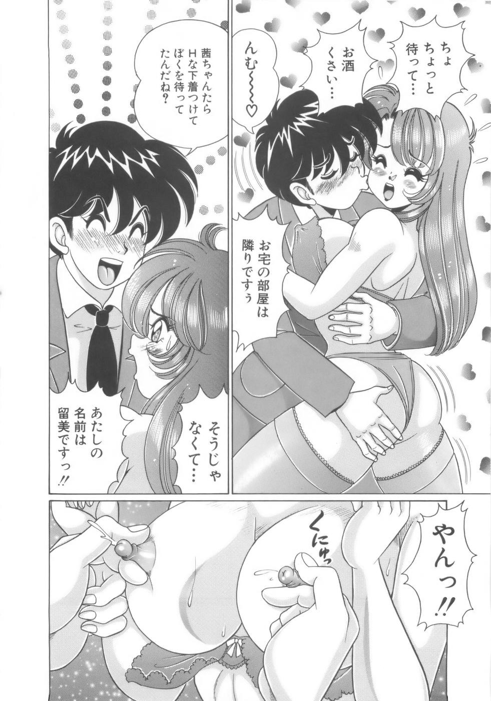 Page 89