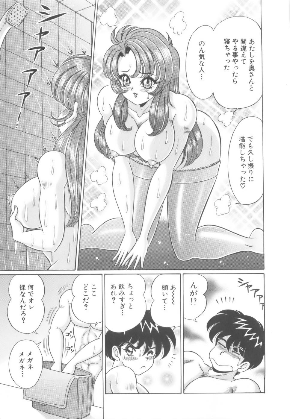 Page 96