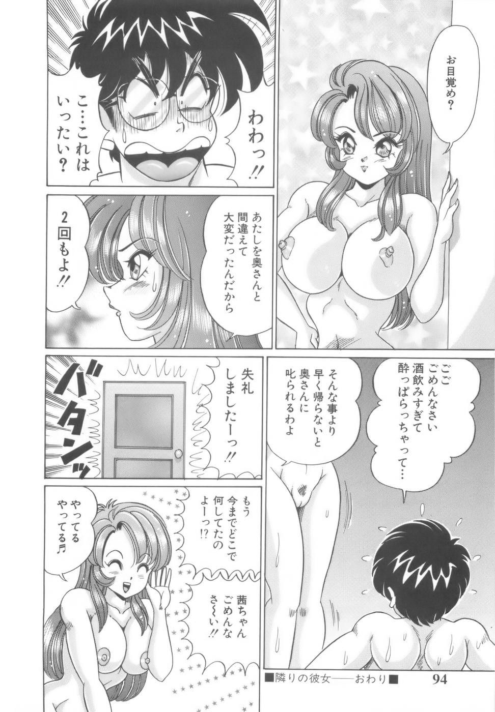 Page 97