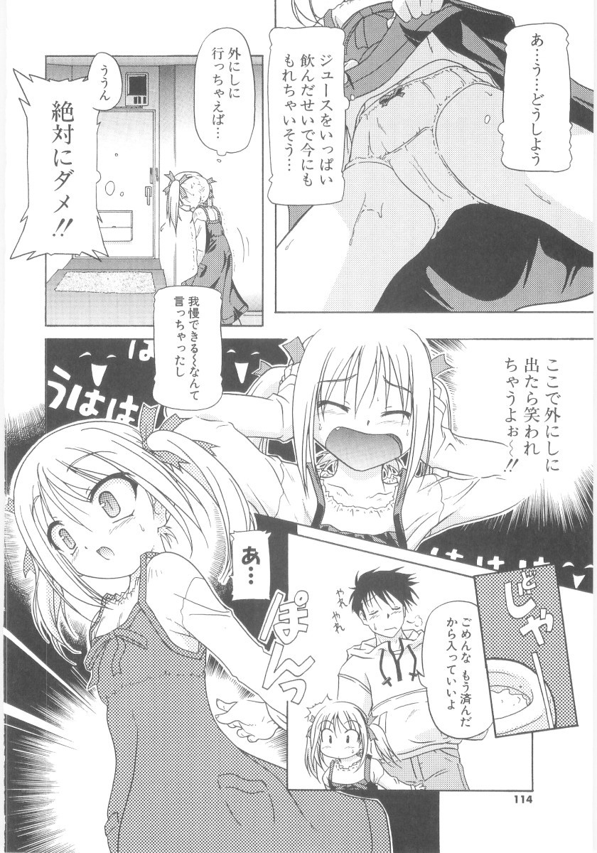 Page 116