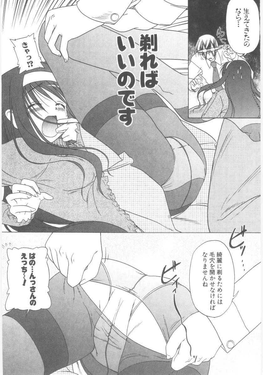 Page 131