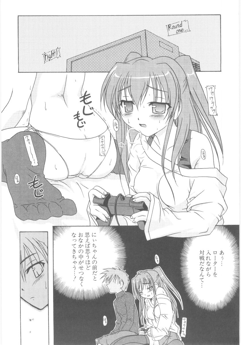 Page 145
