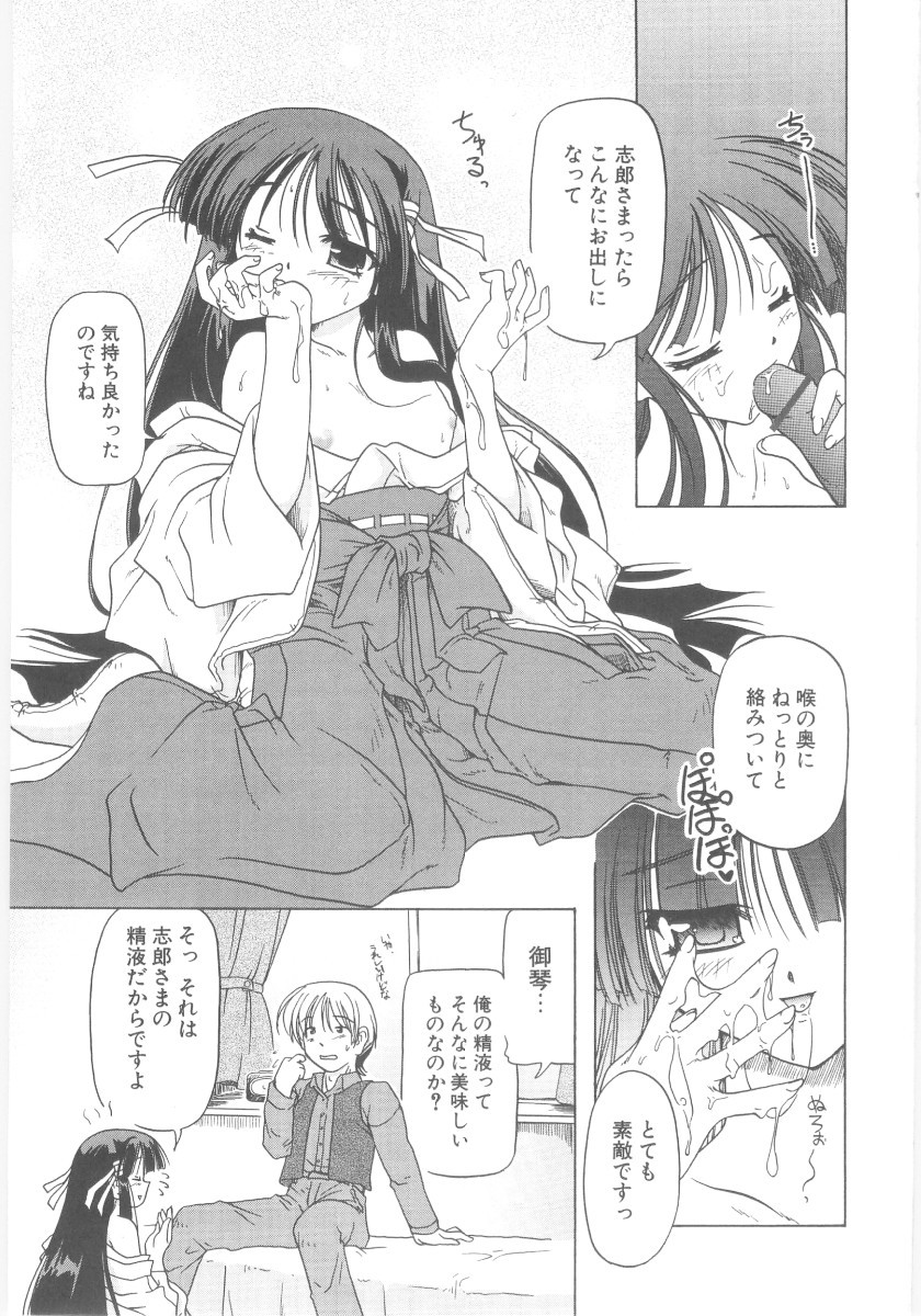 Page 161