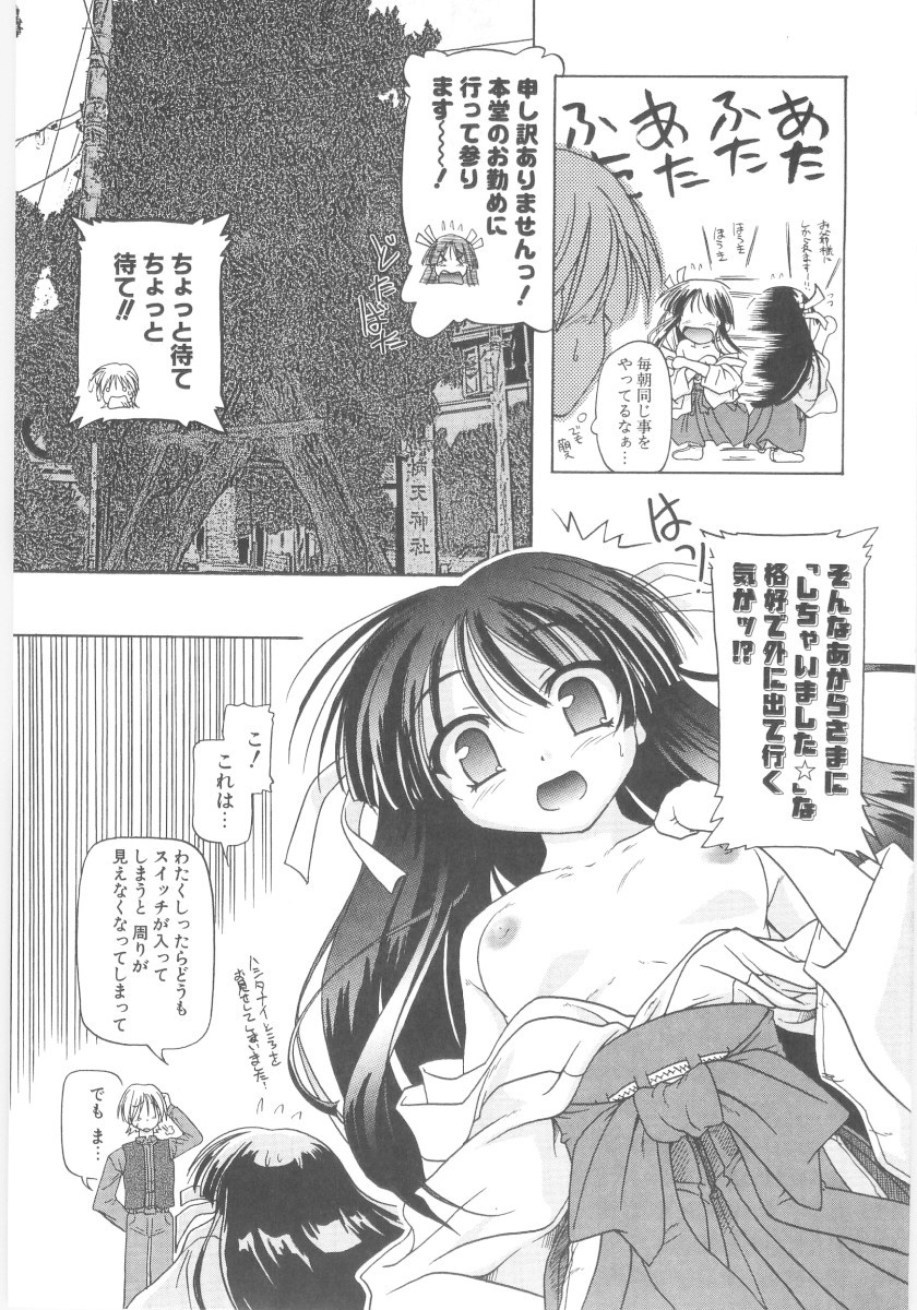 Page 163
