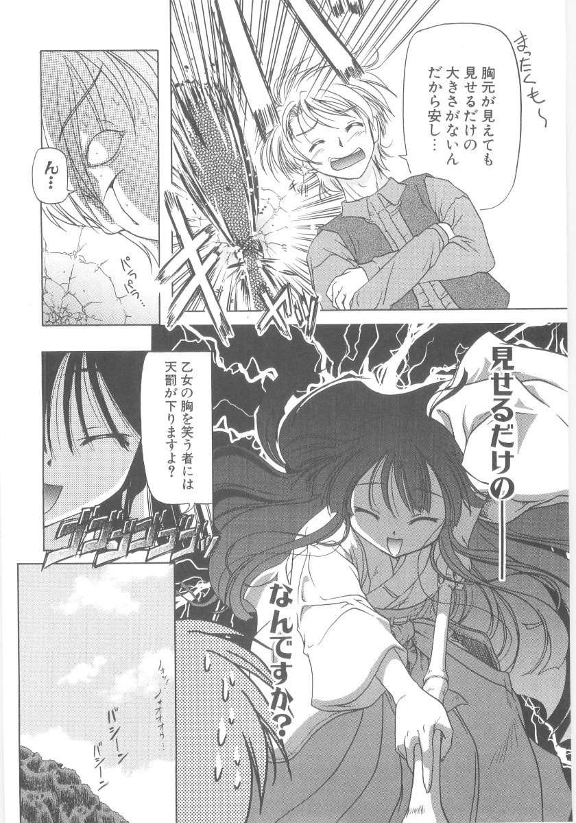 Page 164