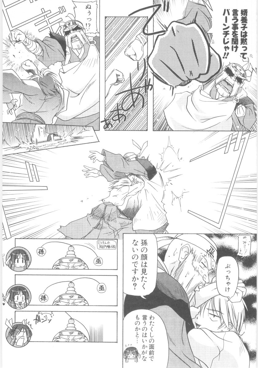 Page 179