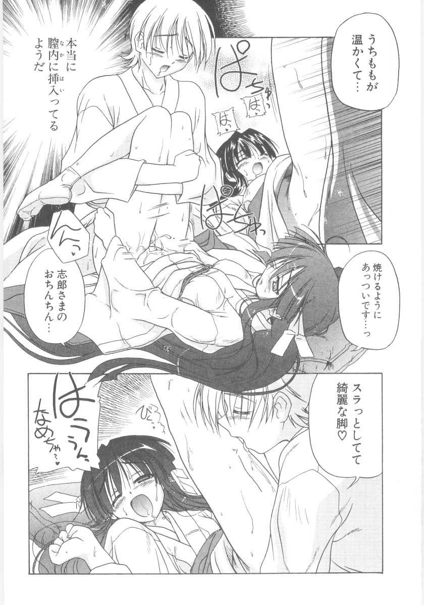 Page 183