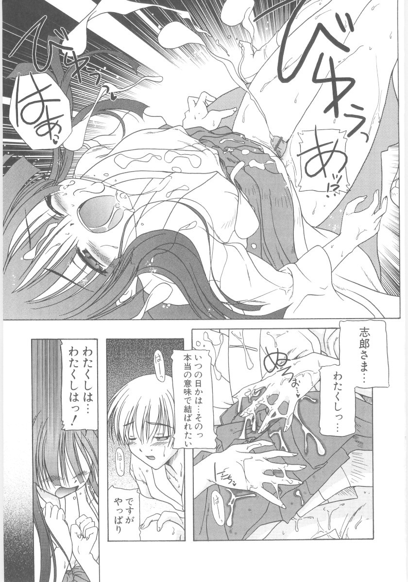 Page 185