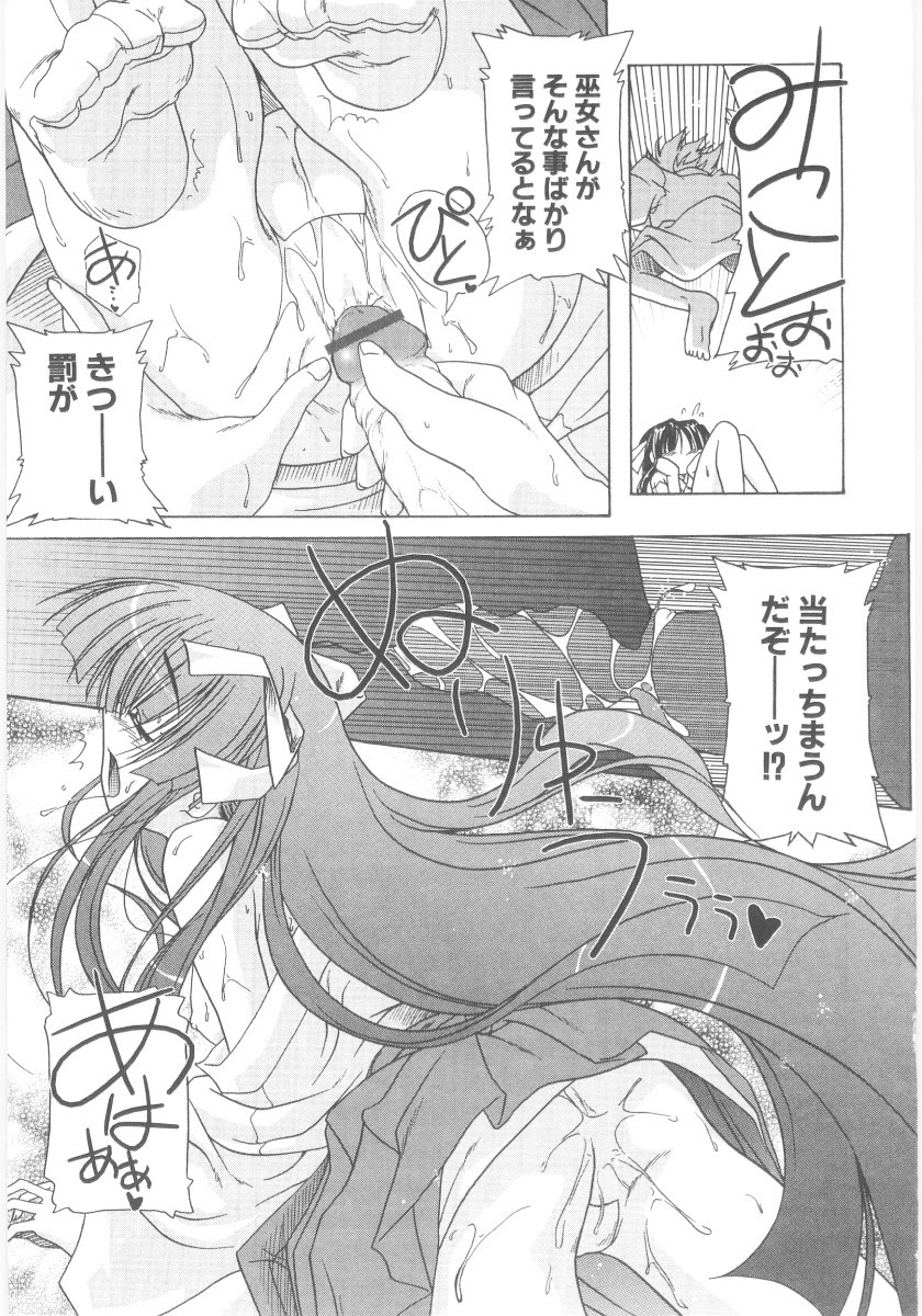 Page 187