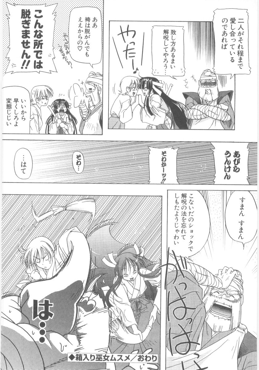 Page 190
