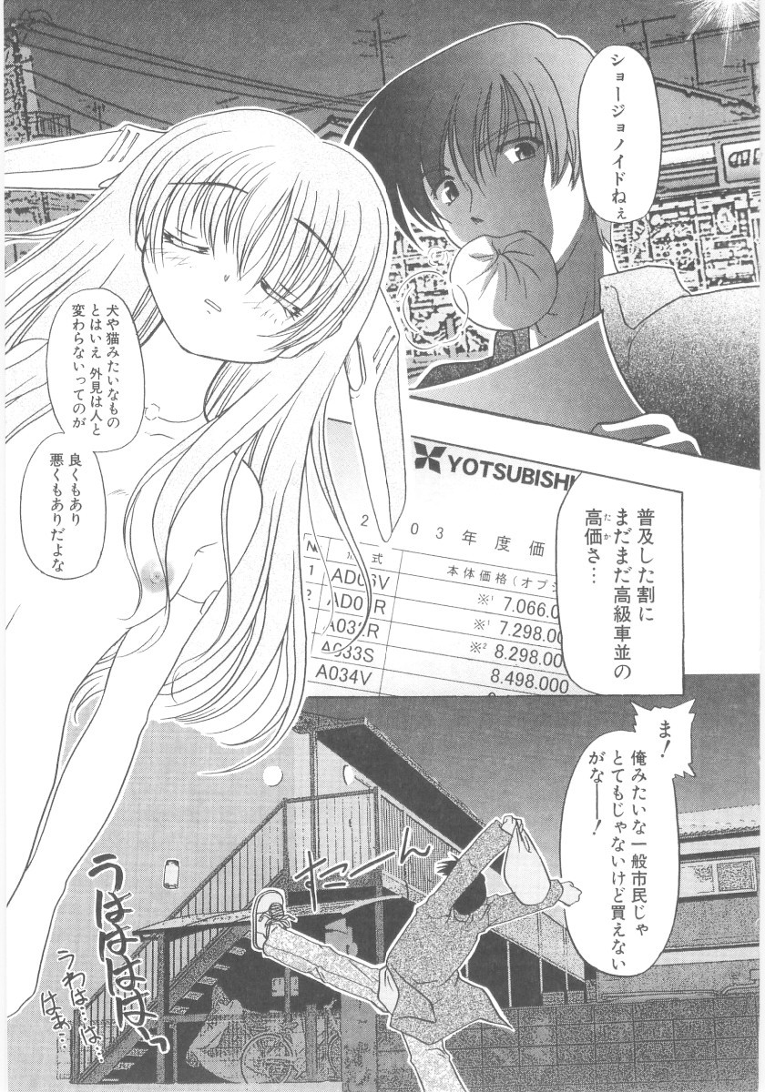 Page 191
