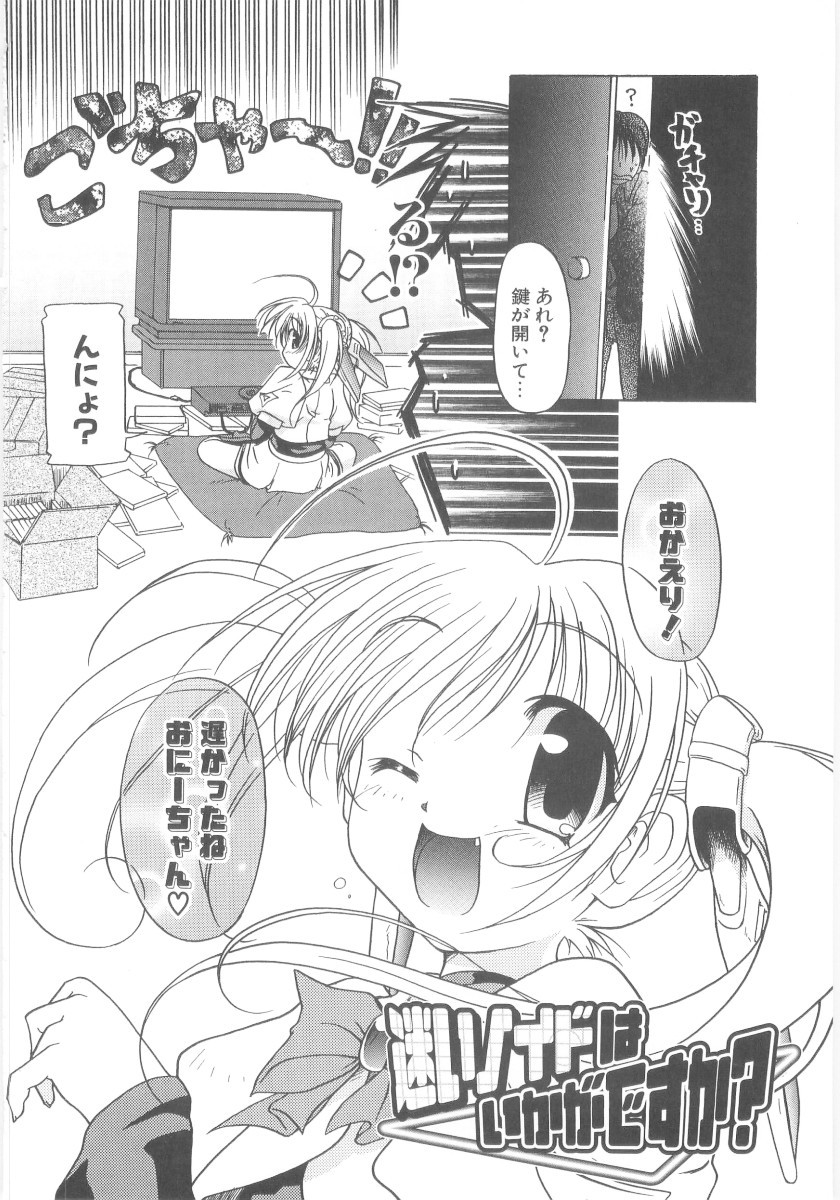 Page 192