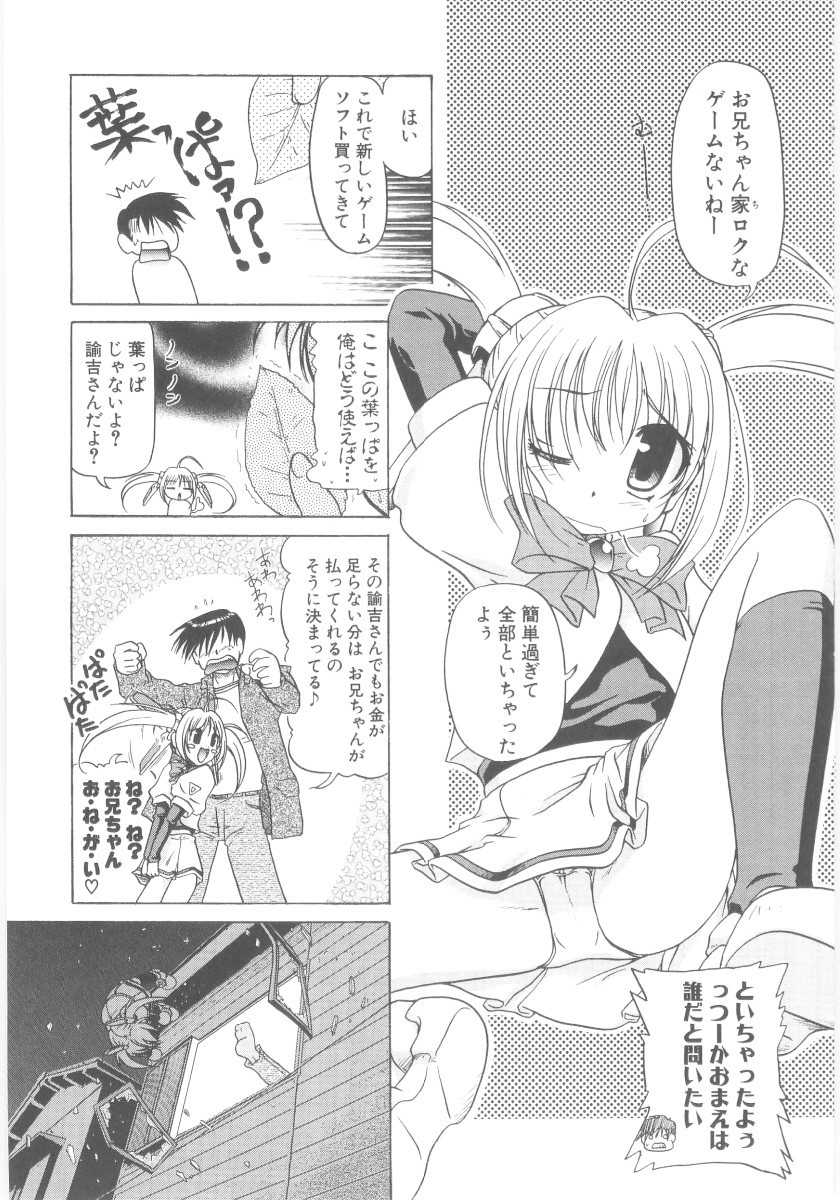 Page 193