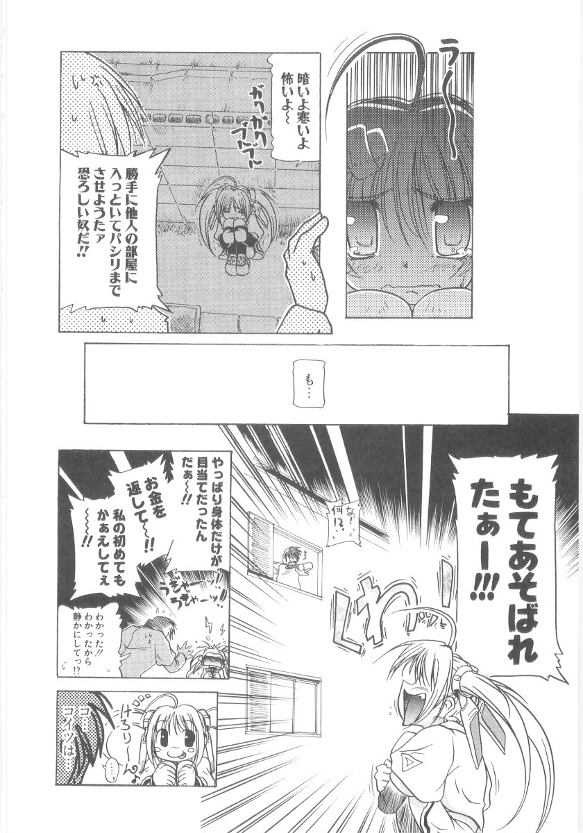 Page 194