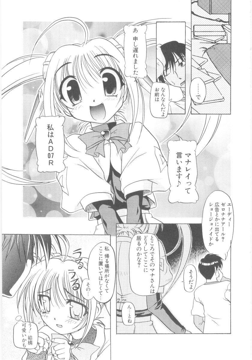 Page 195