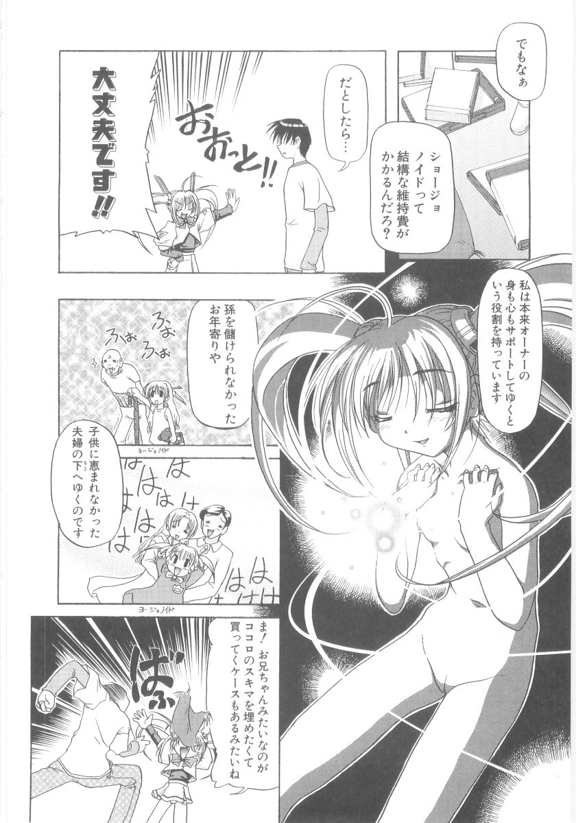 Page 196
