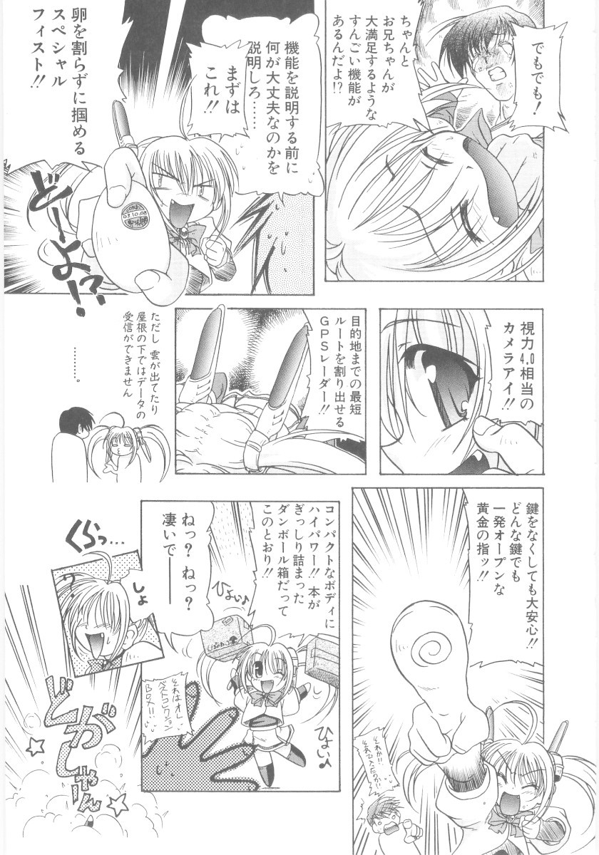 Page 197