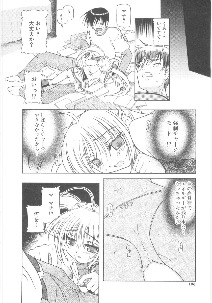 Page 198