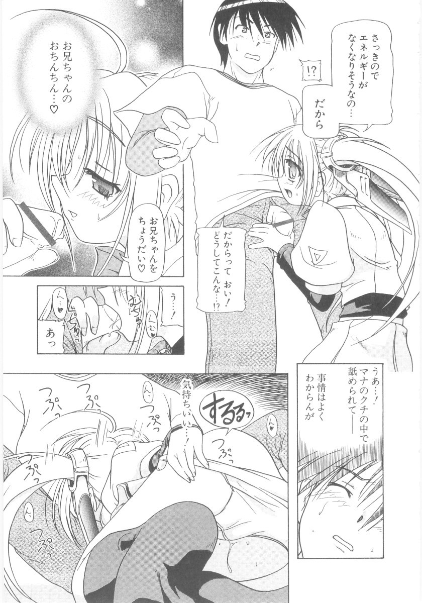 Page 199