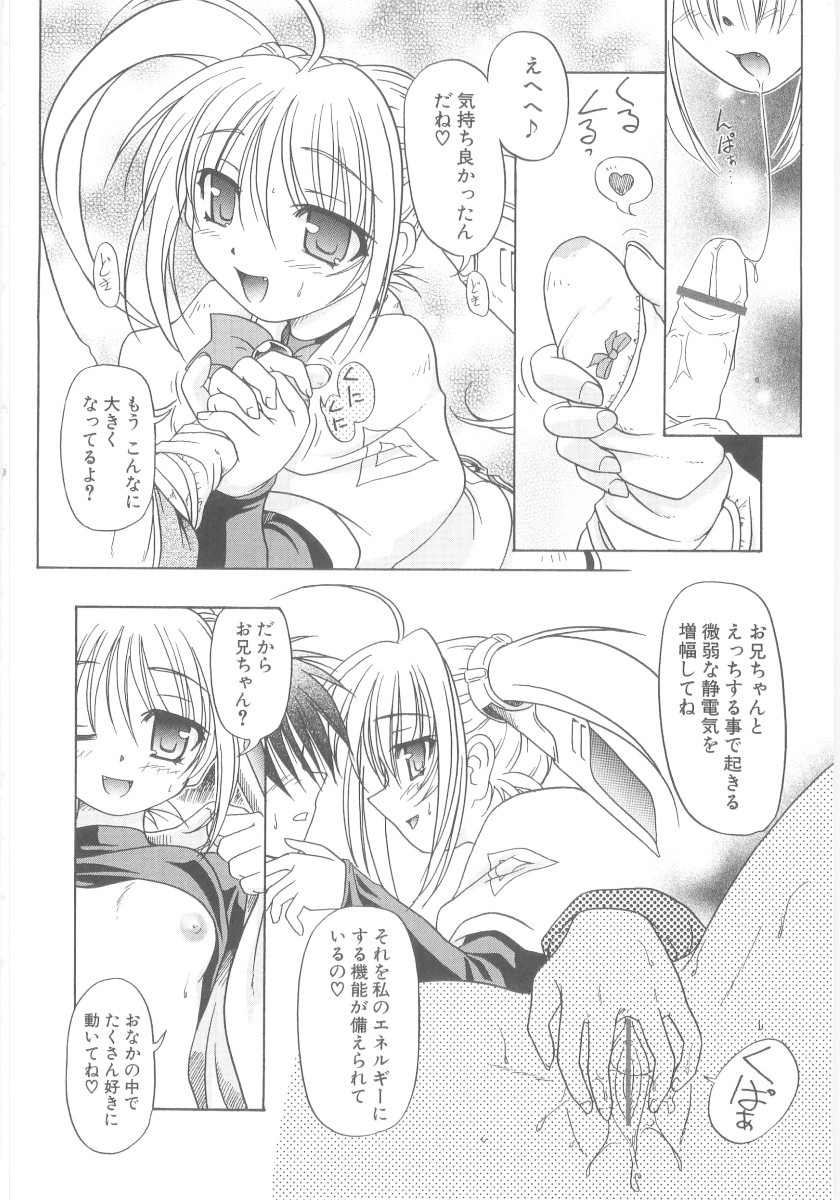 Page 200