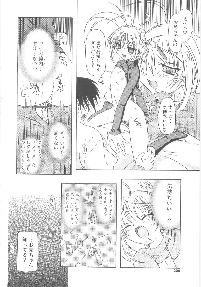 Page 202