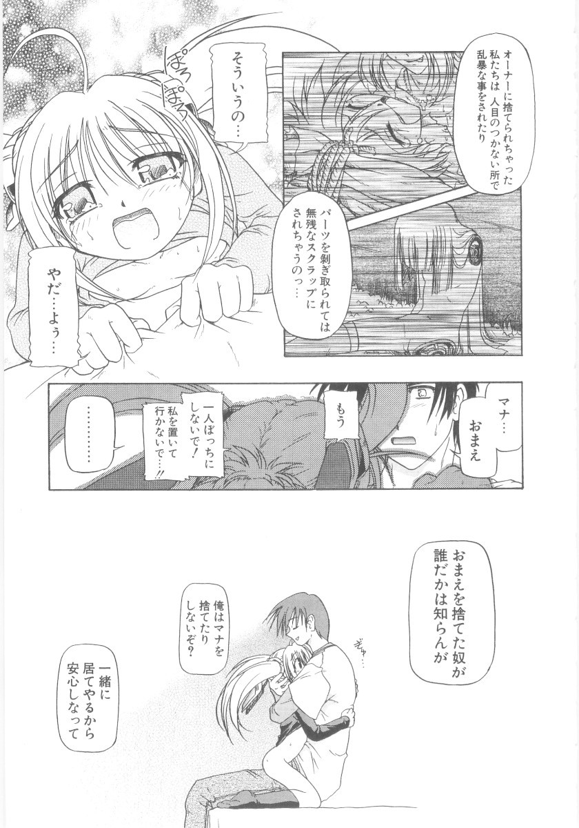 Page 203