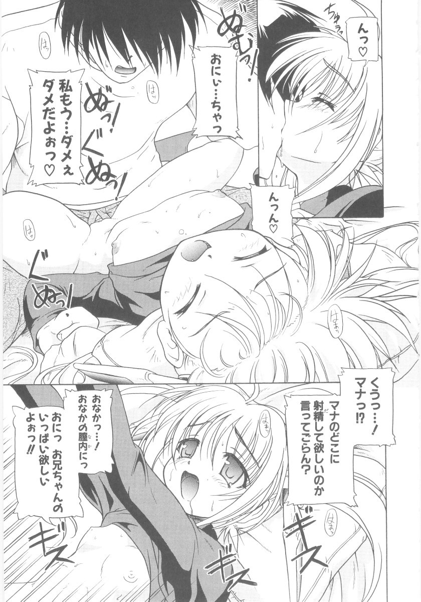Page 205