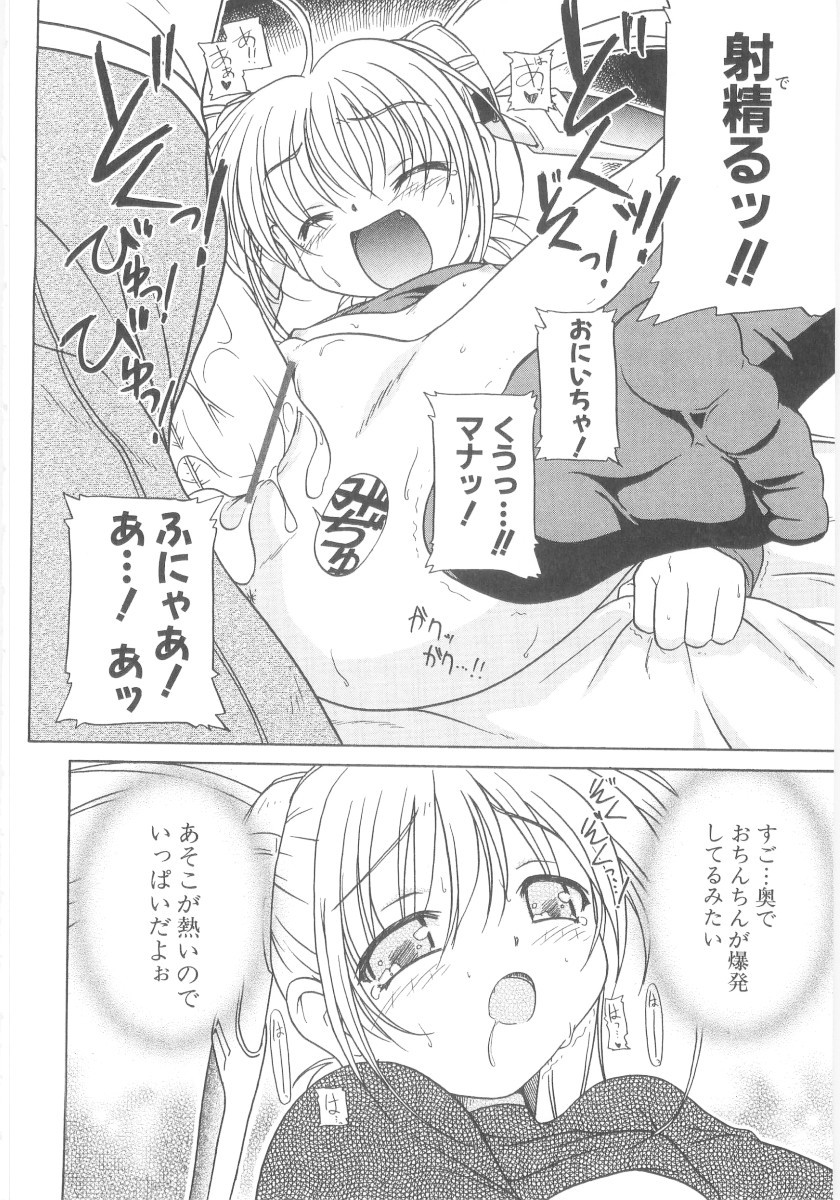 Page 206