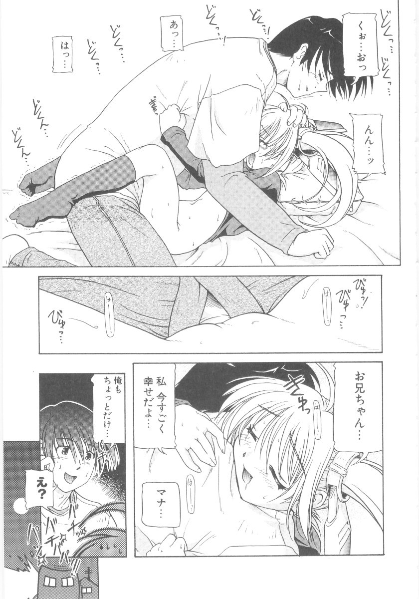 Page 207