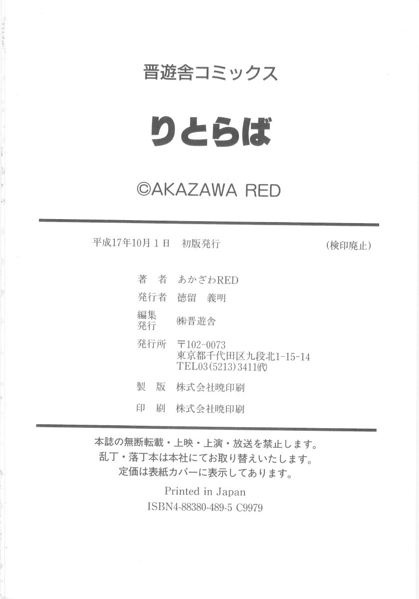 Page 210