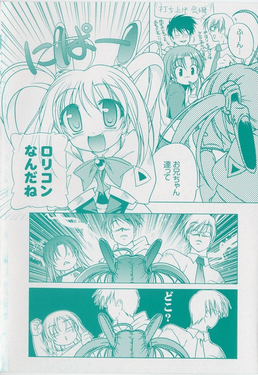 Page 211