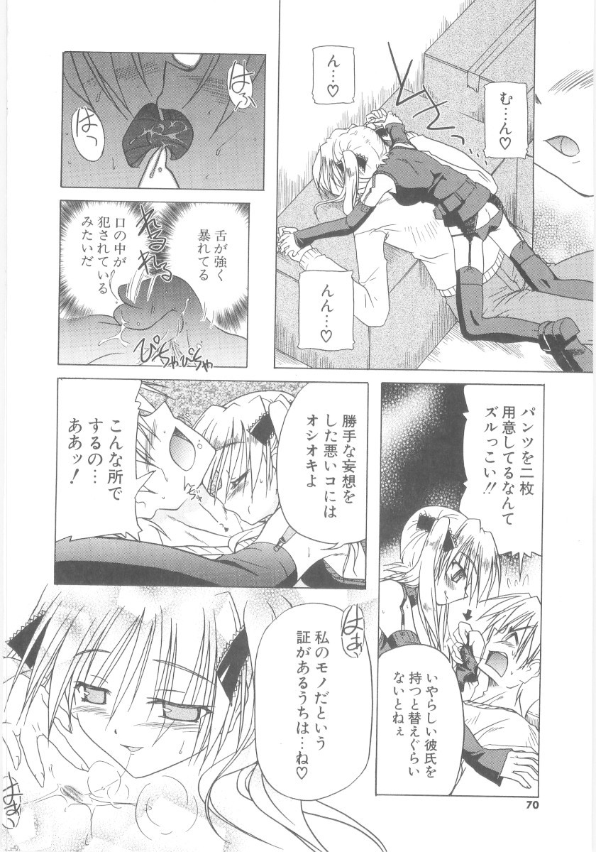 Page 72