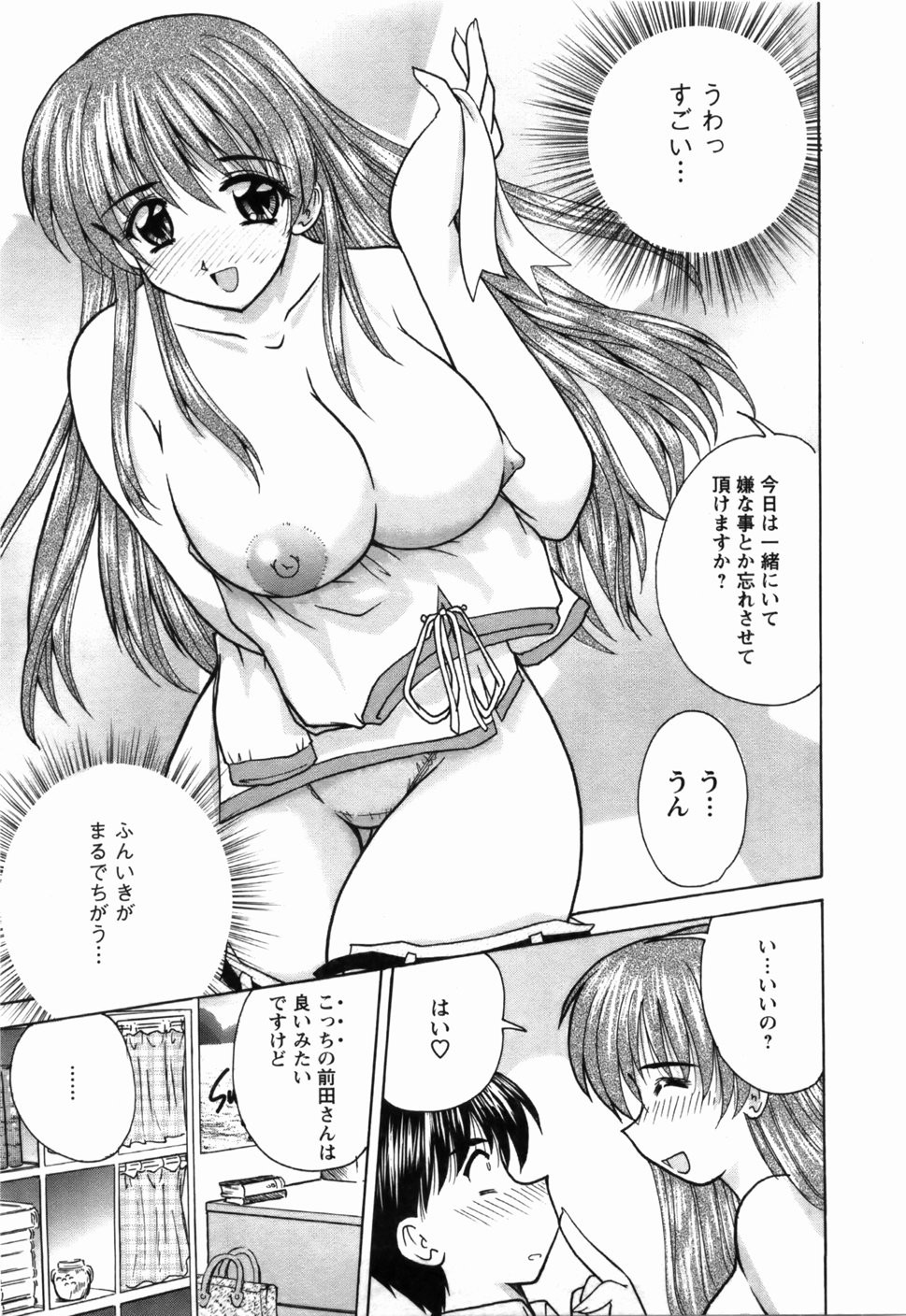 Page 108
