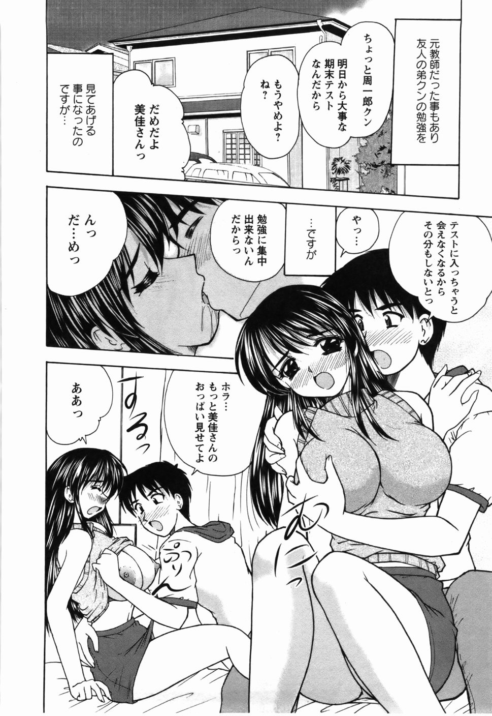 Page 115