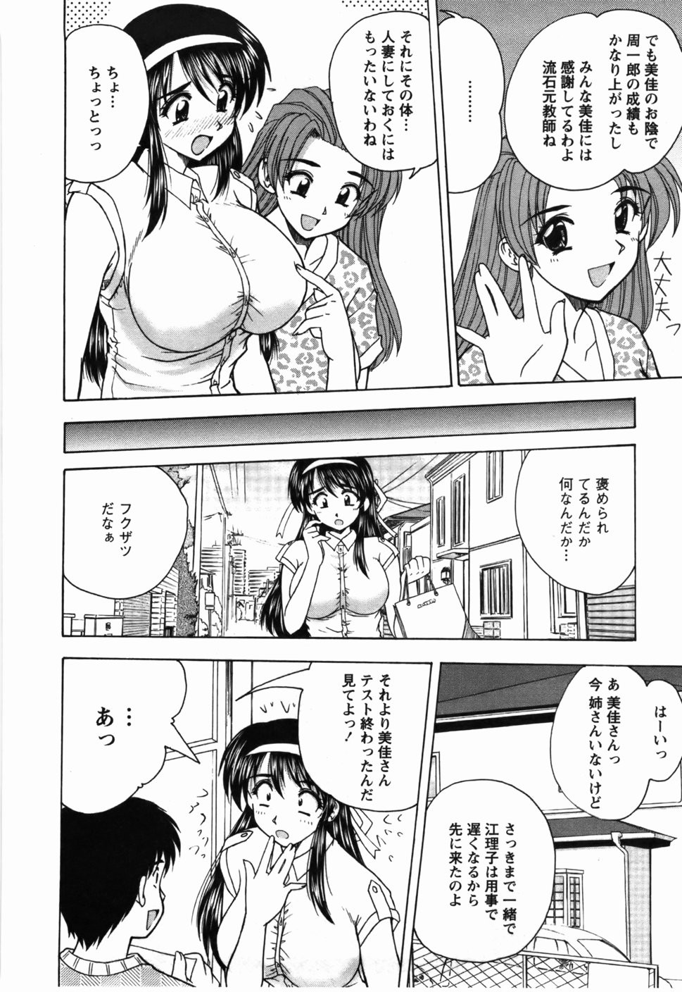 Page 121