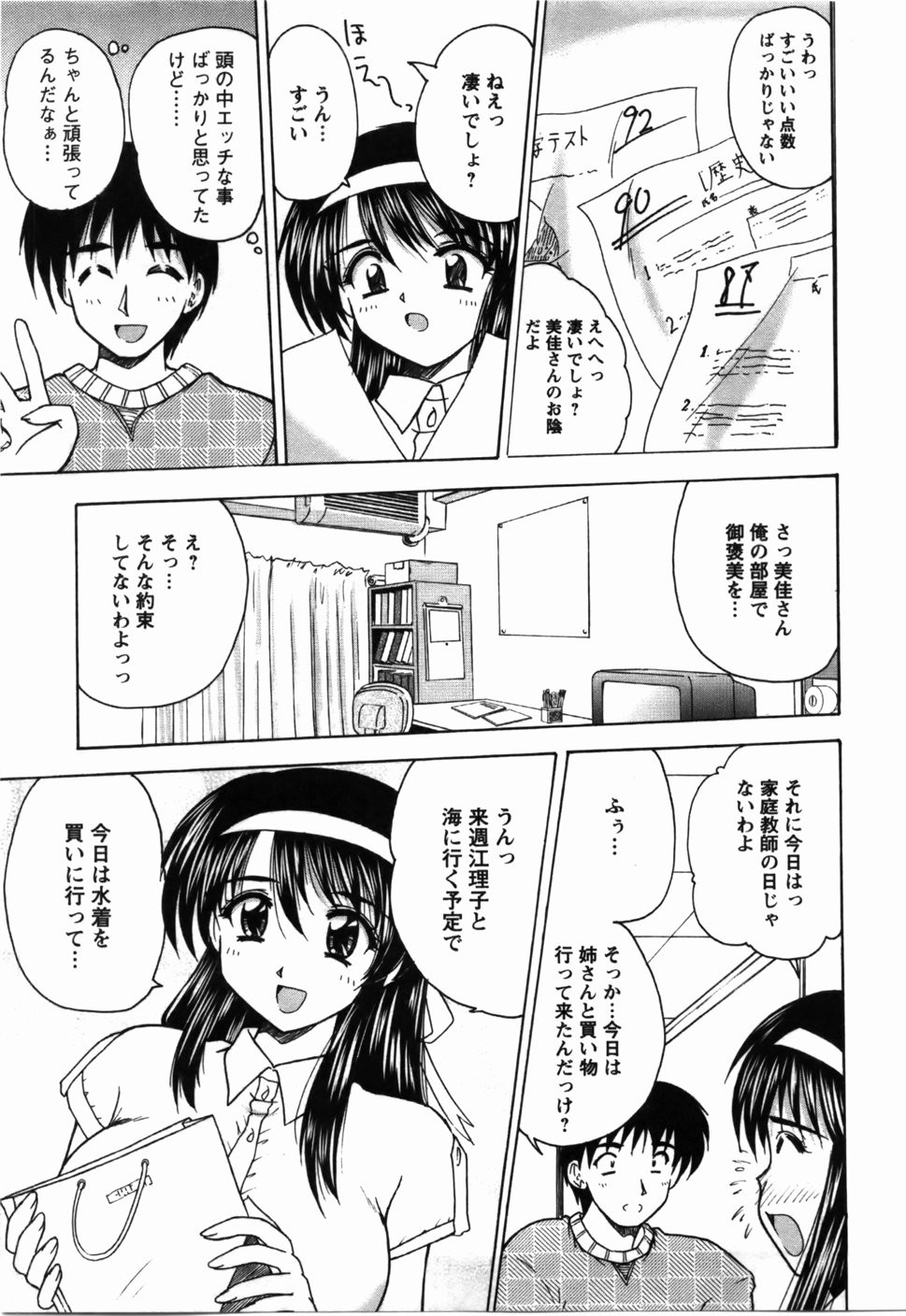 Page 122