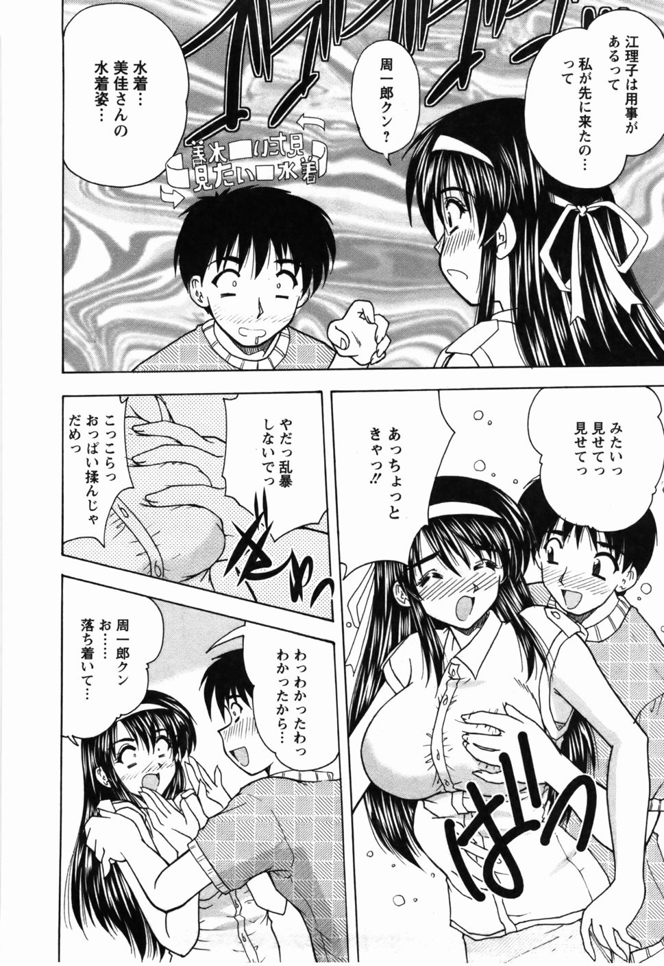 Page 123