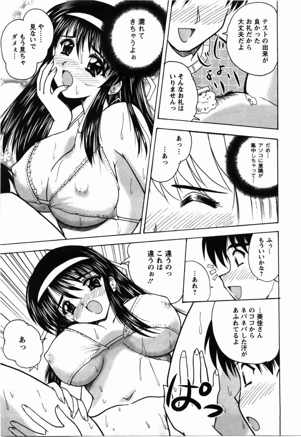 Page 126