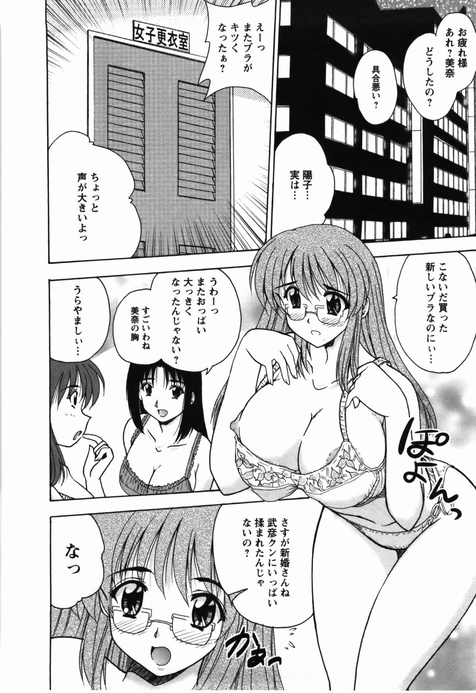 Page 133