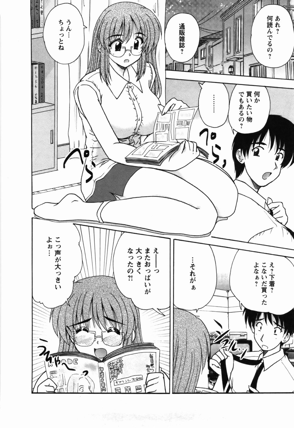 Page 135
